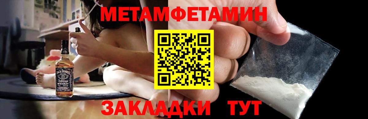 АМФЕТАМИН VHQ Прокопьевск