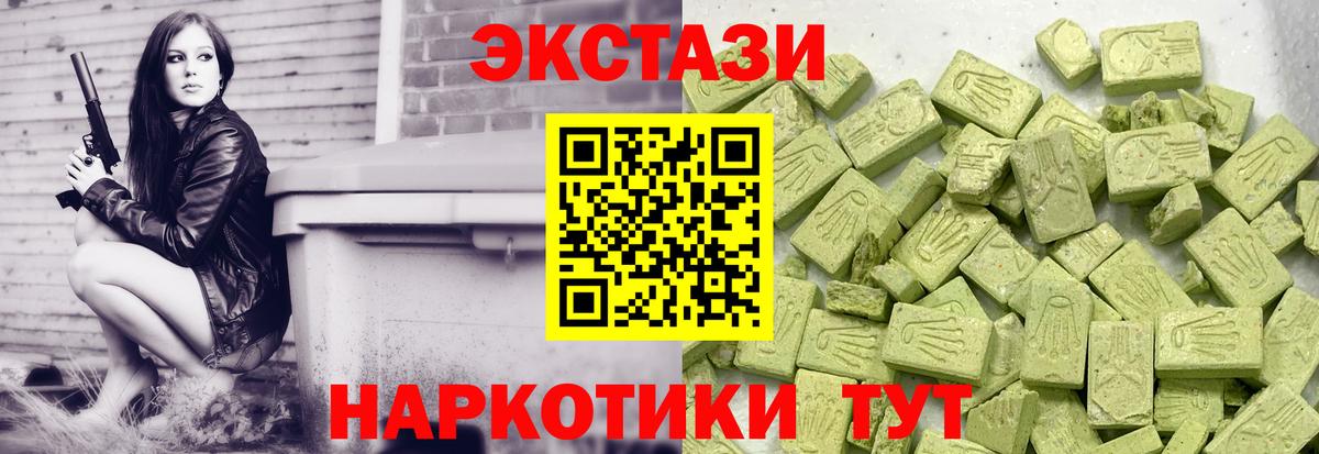 Ecstasy Punisher Прокопьевск
