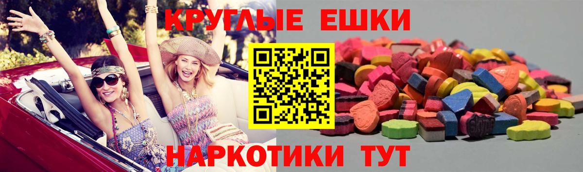Прокопьевск  ЭКСТАЗИ Cube  Экстази 250 мг  Вход с VPN 