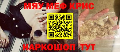 кокаин перу Северобайкальск