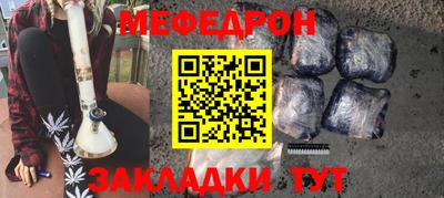 mdpv Севастополь