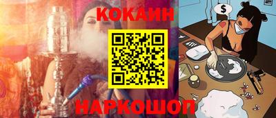 кокаин VHQ Свободный