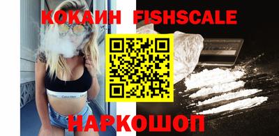 кокаин VHQ Свободный
