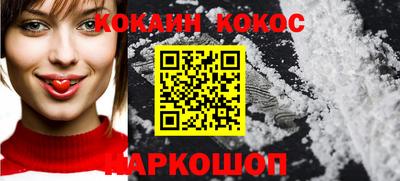 кокаин VHQ Свободный