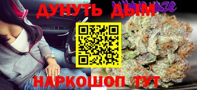 кокаин перу Северобайкальск