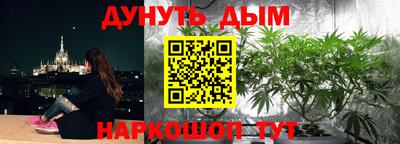 кокаин перу Северобайкальск