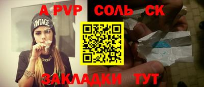 кокаин перу Северобайкальск