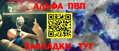 кокаин перу Северобайкальск
