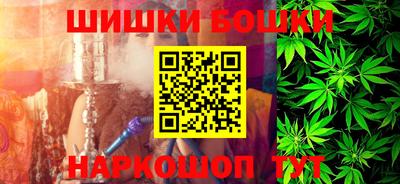 кокаин перу Северобайкальск