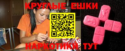 кокаин перу Северобайкальск