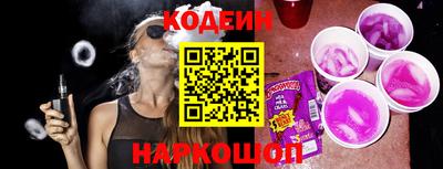 кокаин перу Северобайкальск