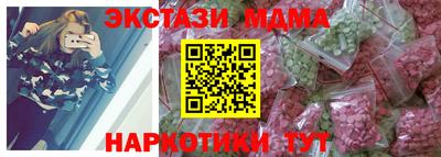 кокаин перу Северобайкальск