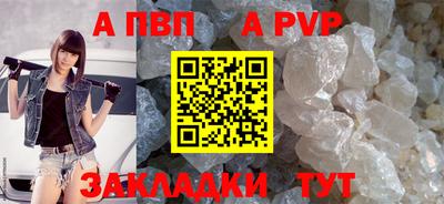 кокаин перу Северобайкальск
