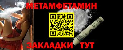 кокаин перу Северобайкальск