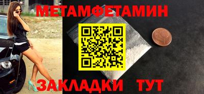кокаин перу Северобайкальск