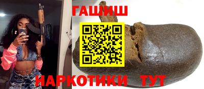 кокаин перу Северобайкальск