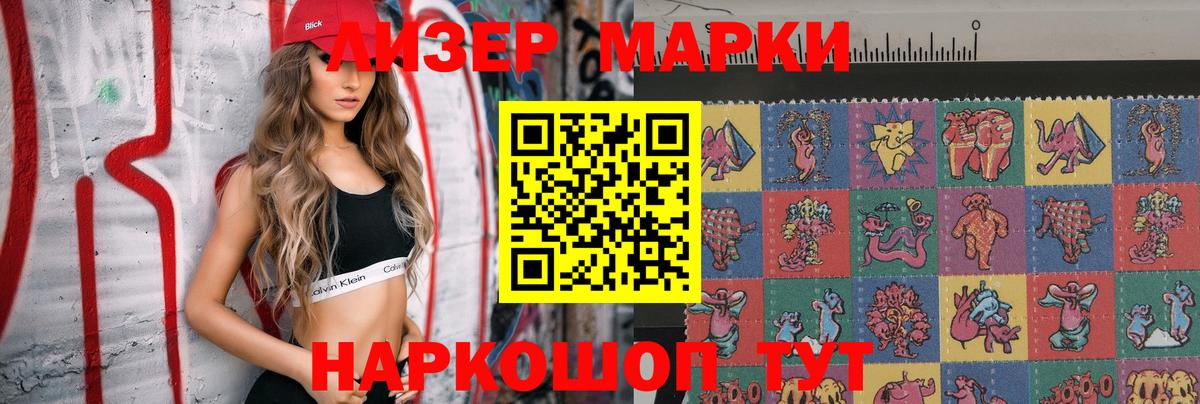 LSD-25 экстази кислота Прокопьевск