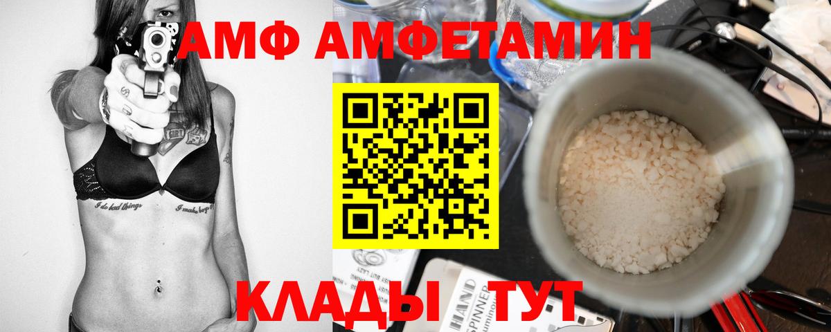 Метамфетамин Декстрометамфетамин 99.9% Прокопьевск