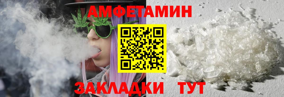 Прокопьевск  Метамфетамин витя  Вход с VPN 