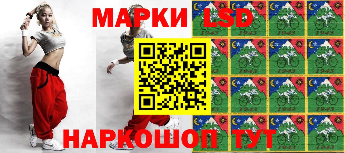 Прокопьевск  Марки 25I-NBOMe 1,5мг  Вход с VPN  Марки 25I-NBOMe 1,5мг 