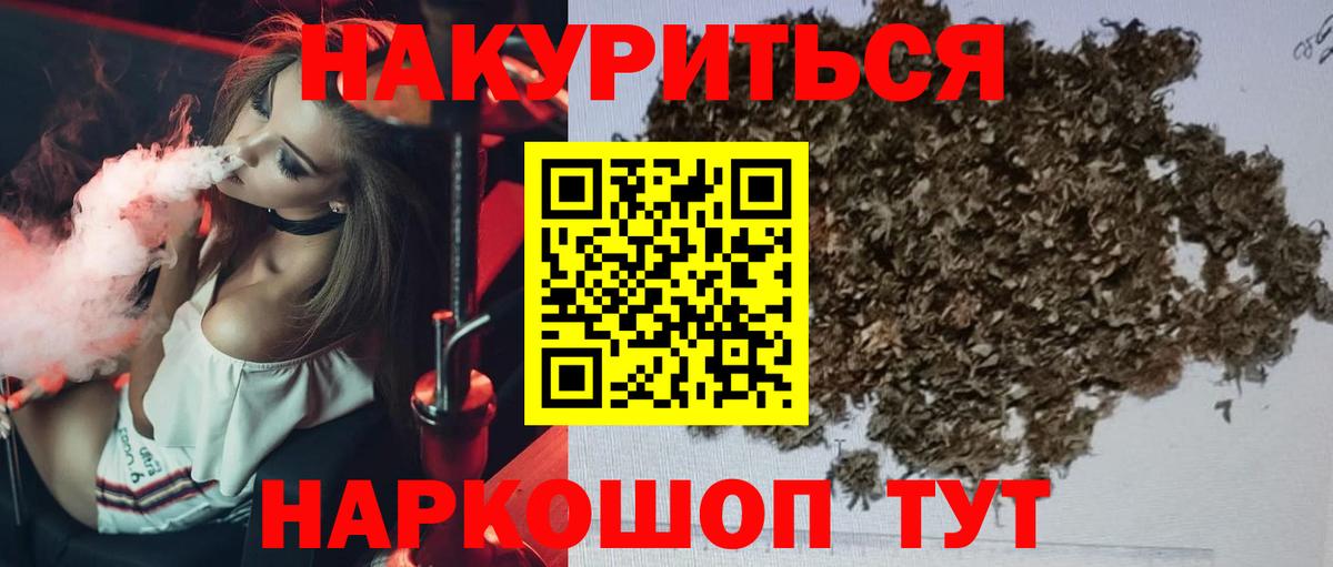 МАРИХУАНА Amnesia  Вход с VPN  Бошки марихуана MAZAR  Прокопьевск  Шишки марихуана планчик 