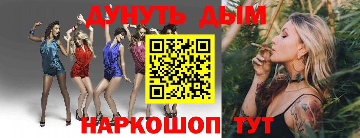 Меф   ГАШИШ  Прокопьевск  Вход с VPN 